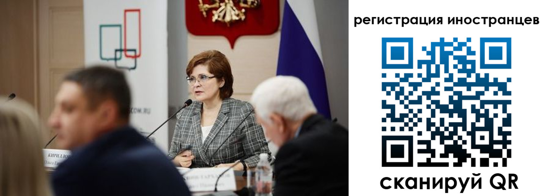 прописка штамп в Алексеевке