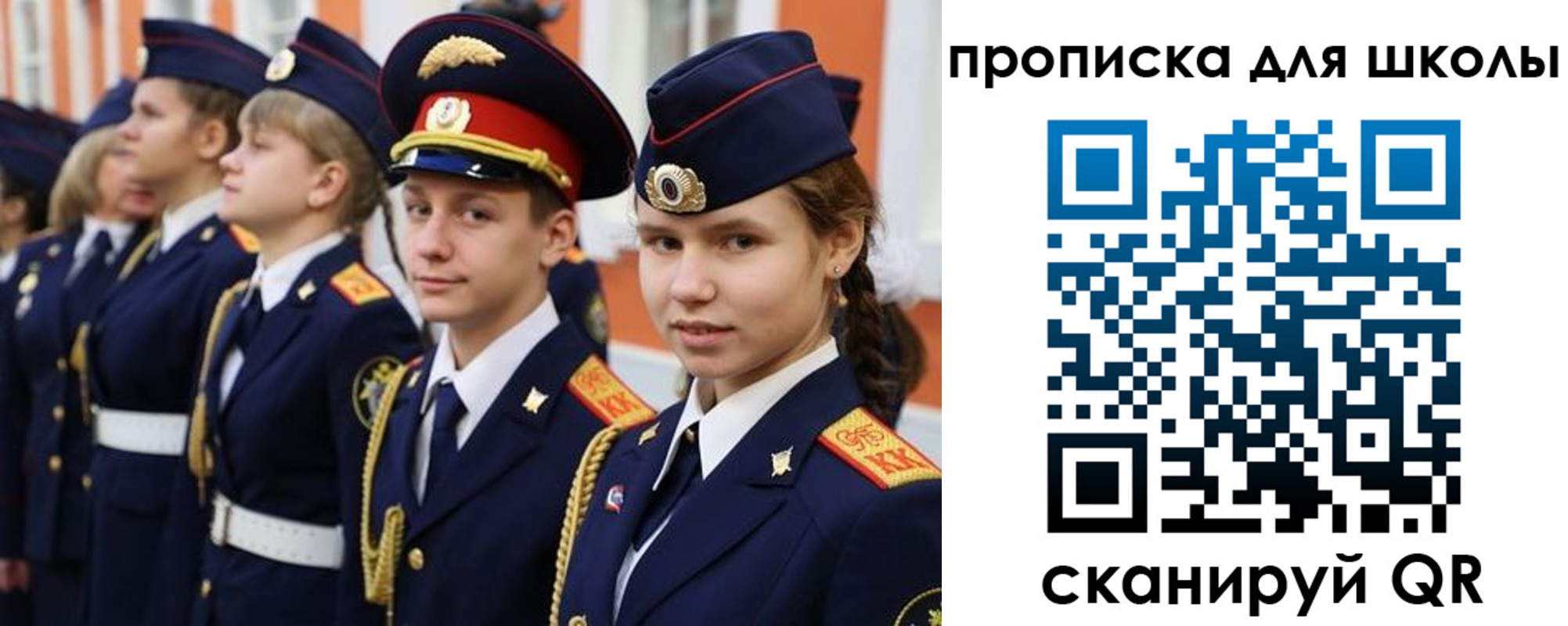 прописка гарантия в Алексеевке
