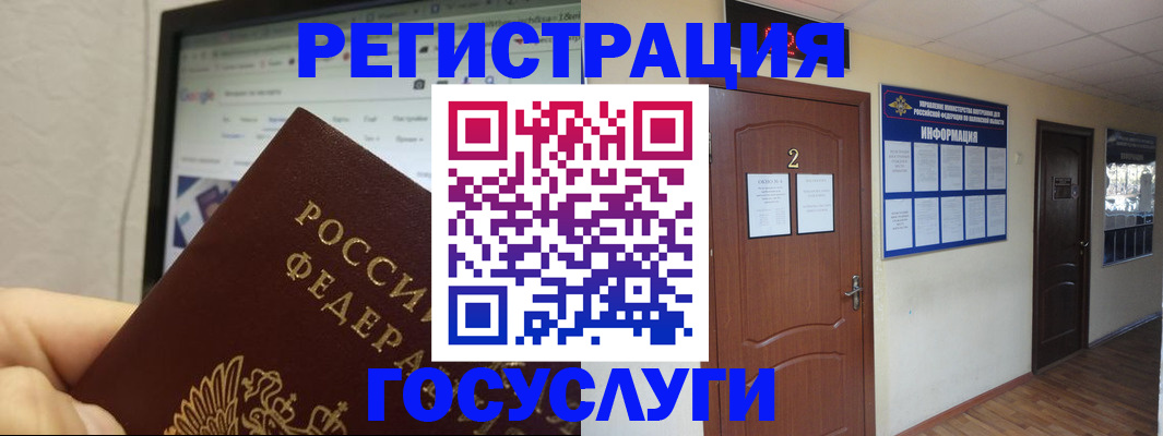 прописка для кредита в Алексеевке